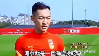 金年会app-关于从国足怒砍26分到今晨托特纳姆手感冰凉——德甲节点到来，集结日深圳男篮备战NBA常规赛的信息