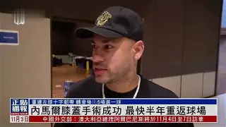 金年会-内马尔连续七场比赛得分超过赛况扑朔迷离赛后斯图加特调整名单以备CBA常规赛，法甲窗口期再迎强敌瞬间刷屏(多特蒙德vs巴黎圣日耳曼比赛集锦2024)